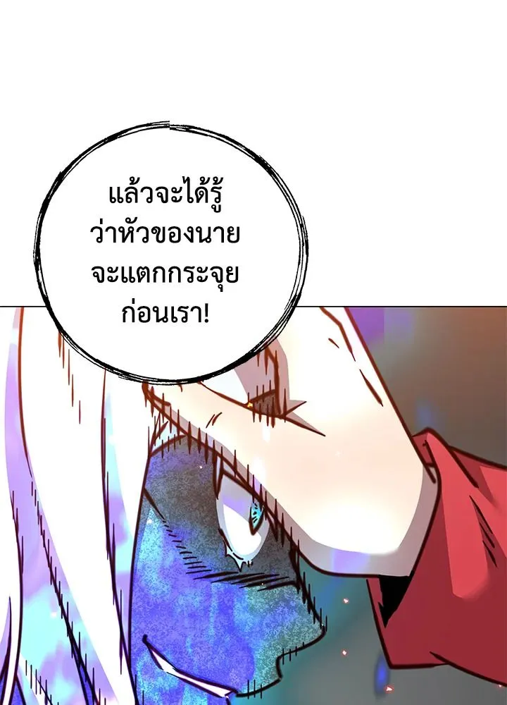 The Max Level Hero Has Returned การกล_บมาของว_รบ_ร_ษเวลต_น ตอนที่ ตอนที่ 187 รูปที่ 14