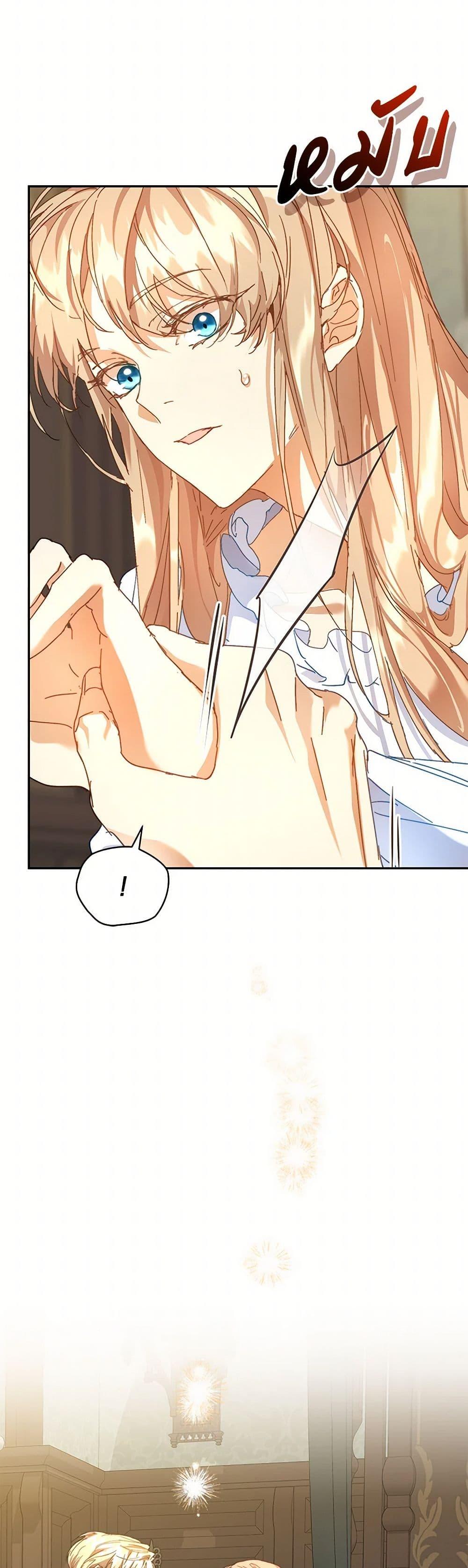 Manga-lc-com อ่านมังงะ อ่านการ์ตูน ออนไลน์ ฟรี I’m the Villainous Male Lead’s Terminally-Ill Aunt ตอนที่ 1 2 3 4 5 6 7 8 9 10 11 12 13 14 ฟรี ไม่มีโฆษณา Manga-lc - อ่าน มังงะ อ่าน การ์ตูน ออนไลน์ อ่านมังงะ ฟรี