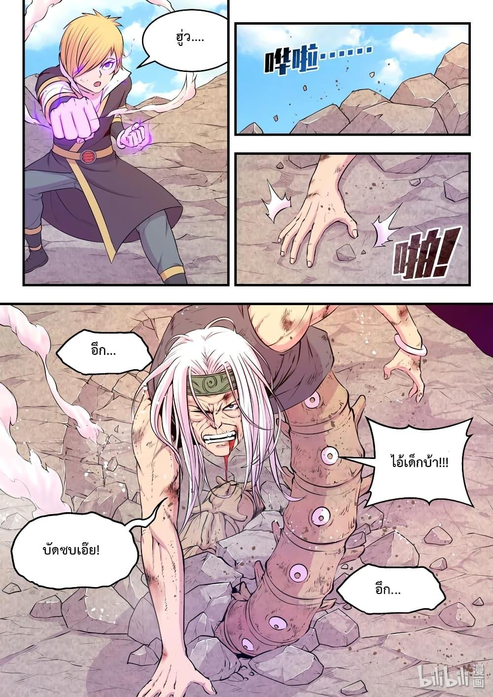 Manga-lc-com อ่านมังงะ อ่านการ์ตูน ออนไลน์ ฟรี King of Spirit Beast ตอนที่ 1 2 3 4 5 6 7 8 9 10 11 12 13 14 ฟรี ไม่มีโฆษณา Manga-lc - อ่าน มังงะ อ่าน การ์ตูน ออนไลน์ อ่านมังงะ ฟรี