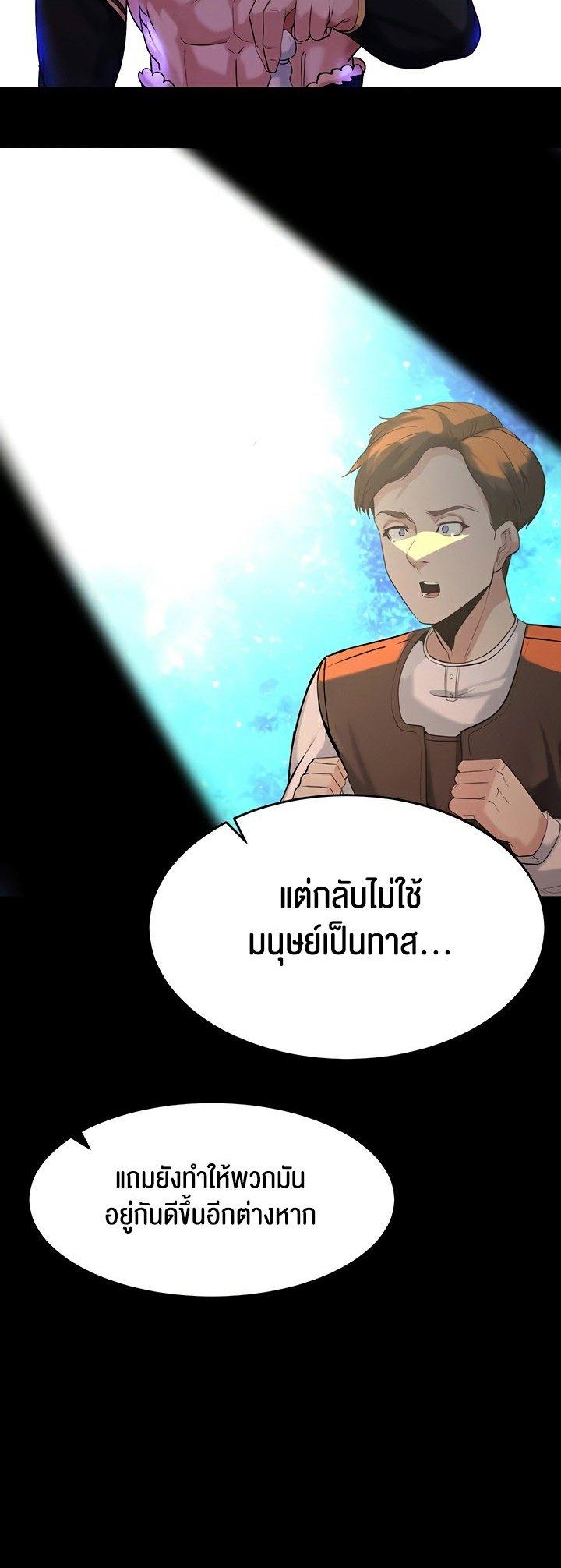 Doujin-Lc- อ่าน โดจิน มังฮวา เกาหลี ญี่ปุ่น จีน แปลไทย Corruption in the Dungeon ตอนที่ 1 2 3 4 5 6 7 8 9 10 11 12 13 14 ฟรี ไม่มีโฆษณา อ่าน โดจิน Manhwa เกาหลี ญี่ปุ่น จีน เรามีครบ คัดมาให้เน้นๆ โดจิน 18+ รับประกันความฟินโดย  Doujin Lc