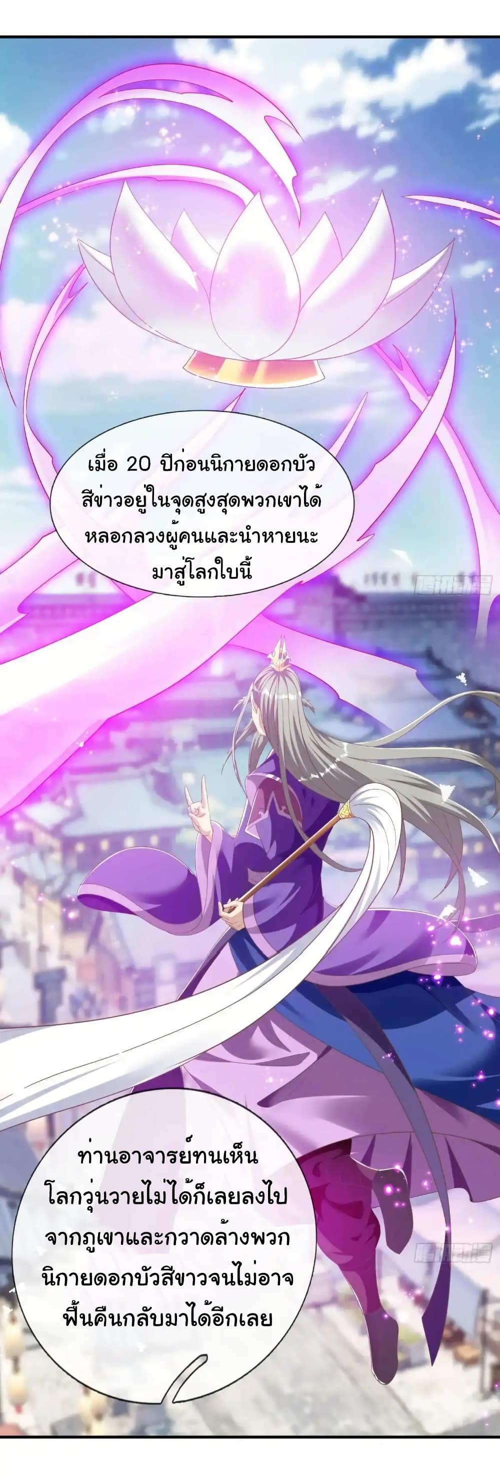 Manga-lc-com อ่านมังงะ อ่านการ์ตูน ออนไลน์ ฟรี I cultivated to become a god in the city ตอนที่ 1 2 3 4 5 6 7 8 9 10 11 12 13 14 ฟรี ไม่มีโฆษณา Manga-lc - อ่าน มังงะ อ่าน การ์ตูน ออนไลน์ อ่านมังงะ ฟรี