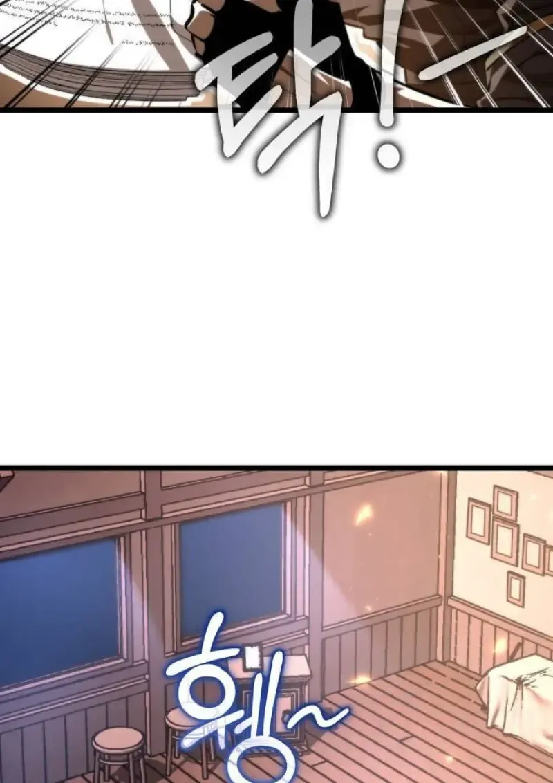 Reincarnator ผ_หวนค_น ตอนที่ ตอนที่ 107 รูปที่ 66