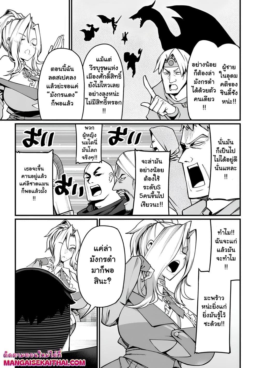 Manga-lc-com อ่านมังงะ อ่านการ์ตูน ออนไลน์ ฟรี Harem Ou no isekai Press Manyuuki ตอนที่ 1 2 3 4 5 6 7 8 9 10 11 12 13 14 ฟรี ไม่มีโฆษณา Manga-lc - อ่าน มังงะ อ่าน การ์ตูน ออนไลน์ อ่านมังงะ ฟรี