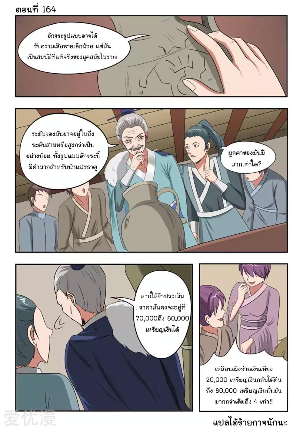Manga-lc-com อ่านมังงะ อ่านการ์ตูน ออนไลน์ ฟรี Martial Master ตอนที่ 1 2 3 4 5 6 7 8 9 10 11 12 13 14 ฟรี ไม่มีโฆษณา Manga-lc - อ่าน มังงะ อ่าน การ์ตูน ออนไลน์ อ่านมังงะ ฟรี