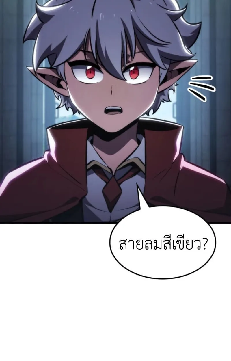 Breakers ตอนที่ ตอนที่ 24 รูปที่ 44