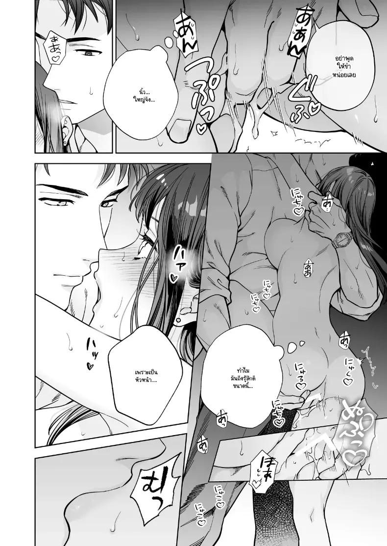 Doujin-Lc- อ่าน โดจิน มังฮวา เกาหลี ญี่ปุ่น จีน แปลไทย หรือฉันคิดไปเอง (Haruyama Haruo) ตอนที่ 1 2 3 4 5 6 7 8 9 10 11 12 13 14 ฟรี ไม่มีโฆษณา อ่าน โดจิน Manhwa เกาหลี ญี่ปุ่น จีน เรามีครบ คัดมาให้เน้นๆ โดจิน 18+ รับประกันความฟินโดย  Doujin Lc