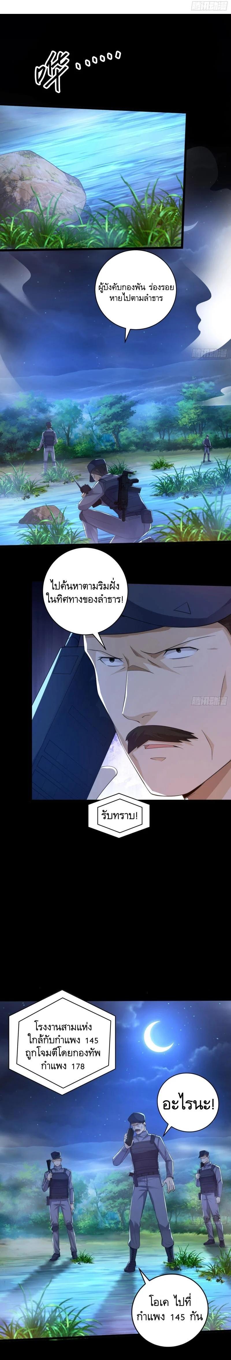 Manga-lc-com อ่านมังงะ อ่านการ์ตูน ออนไลน์ ฟรี The First Order ตอนที่ 1 2 3 4 5 6 7 8 9 10 11 12 13 14 ฟรี ไม่มีโฆษณา Manga-lc - อ่าน มังงะ อ่าน การ์ตูน ออนไลน์ อ่านมังงะ ฟรี