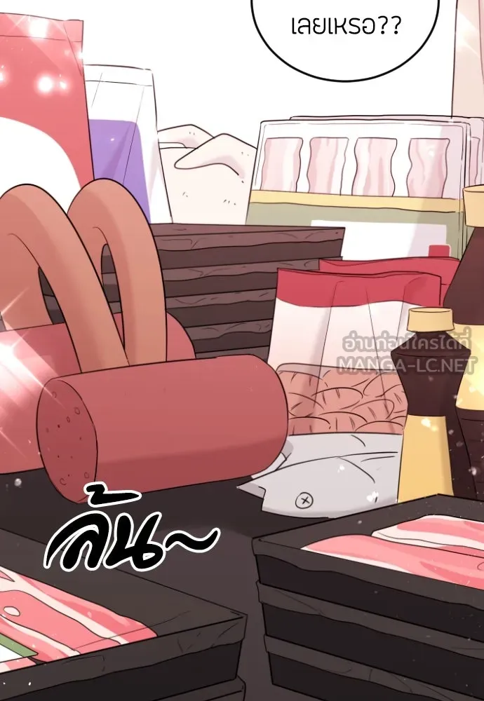 วิธีหนีตายจากนิยายโรคจิต ตอนที่ 8 รูปที่ 42