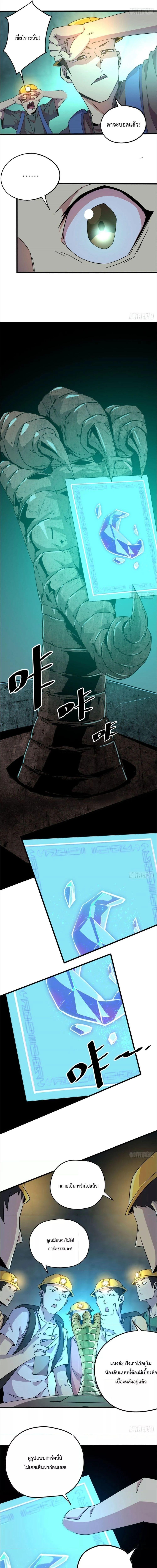 Manga-lc-com อ่านมังงะ อ่านการ์ตูน ออนไลน์ ฟรี Super God Card Maker ตอนที่ 1 2 3 4 5 6 7 8 9 10 11 12 13 14 ฟรี ไม่มีโฆษณา Manga-lc - อ่าน มังงะ อ่าน การ์ตูน ออนไลน์ อ่านมังงะ ฟรี