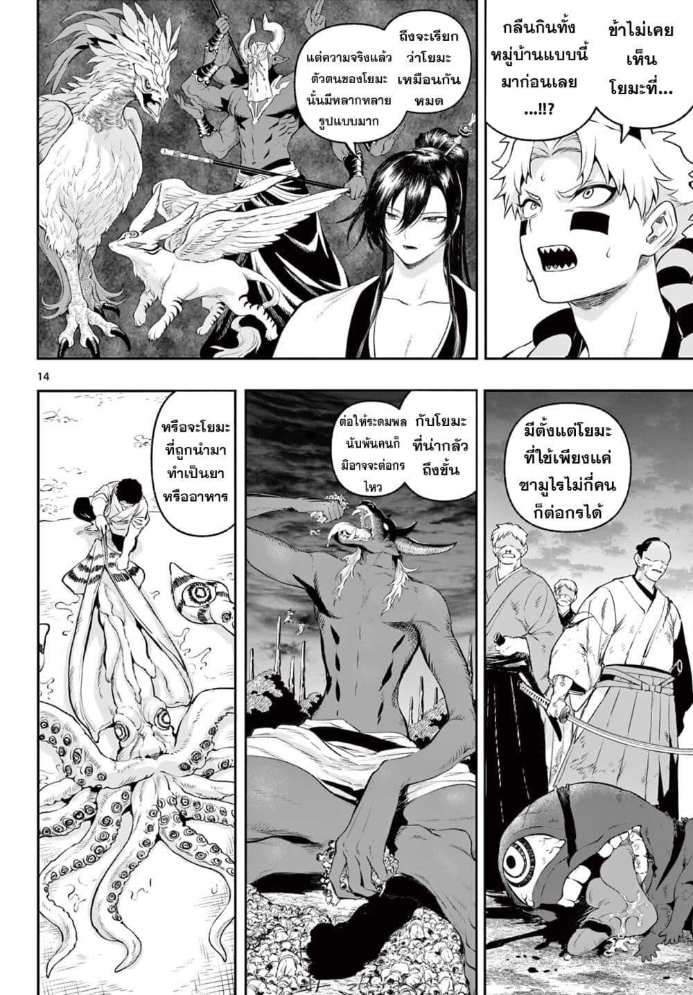 Manga-lc-com อ่านมังงะ อ่านการ์ตูน ออนไลน์ ฟรี KaguRai – Kagura to Raito ตอนที่ 1 2 3 4 5 6 7 8 9 10 11 12 13 14 ฟรี ไม่มีโฆษณา Manga-lc - อ่าน มังงะ อ่าน การ์ตูน ออนไลน์ อ่านมังงะ ฟรี