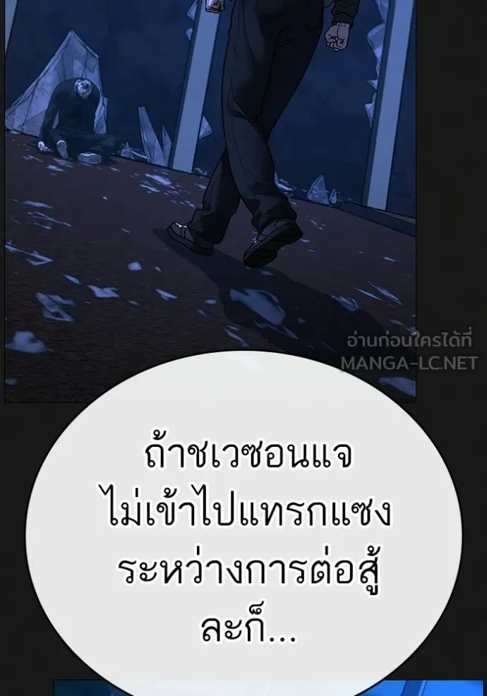 reality ตอนที่ 183 รูปที่ 166