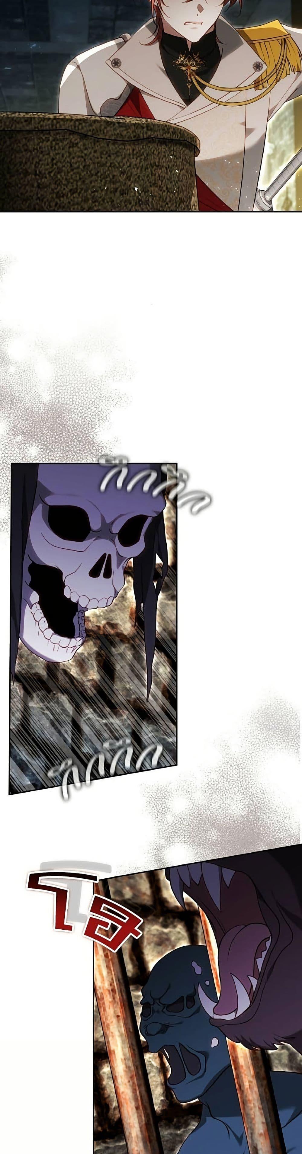 Manga-lc-com อ่านมังงะ อ่านการ์ตูน ออนไลน์ ฟรี The Reason Why the Villainess Picked up a Sword ตอนที่ 1 2 3 4 5 6 7 8 9 10 11 12 13 14 ฟรี ไม่มีโฆษณา Manga-lc - อ่าน มังงะ อ่าน การ์ตูน ออนไลน์ อ่านมังงะ ฟรี