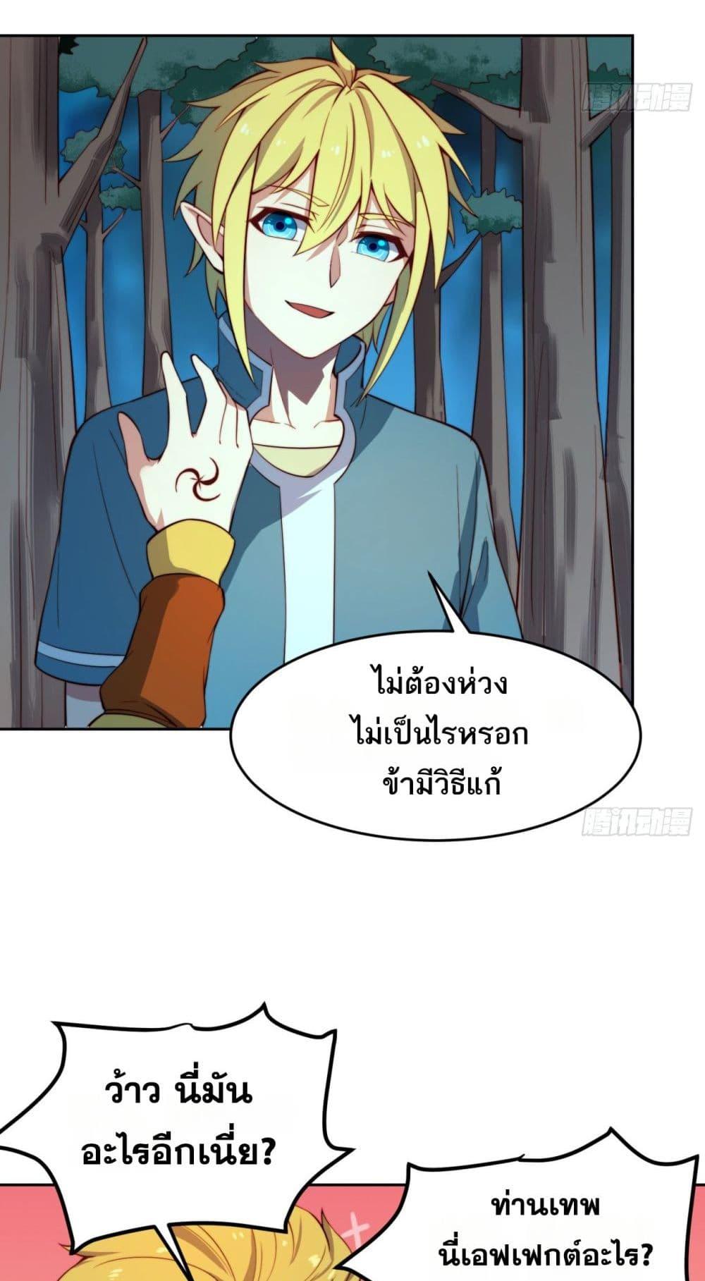 Manga-lc-com อ่านมังงะ อ่านการ์ตูน ออนไลน์ ฟรี The Beta Server For A Thousand Years ตอนที่ 1 2 3 4 5 6 7 8 9 10 11 12 13 14 ฟรี ไม่มีโฆษณา Manga-lc - อ่าน มังงะ อ่าน การ์ตูน ออนไลน์ อ่านมังงะ ฟรี