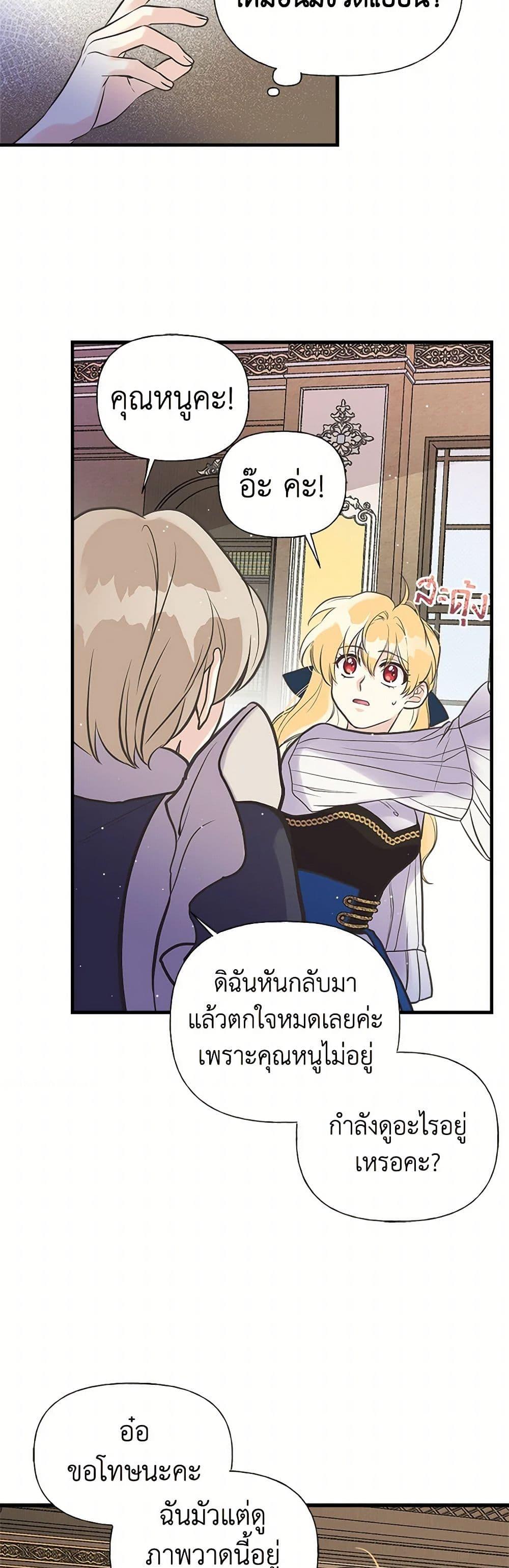 Manga-lc-com อ่านมังงะ อ่านการ์ตูน ออนไลน์ ฟรี My Sister Picked up the Male Lead ตอนที่ 1 2 3 4 5 6 7 8 9 10 11 12 13 14 ฟรี ไม่มีโฆษณา Manga-lc - อ่าน มังงะ อ่าน การ์ตูน ออนไลน์ อ่านมังงะ ฟรี