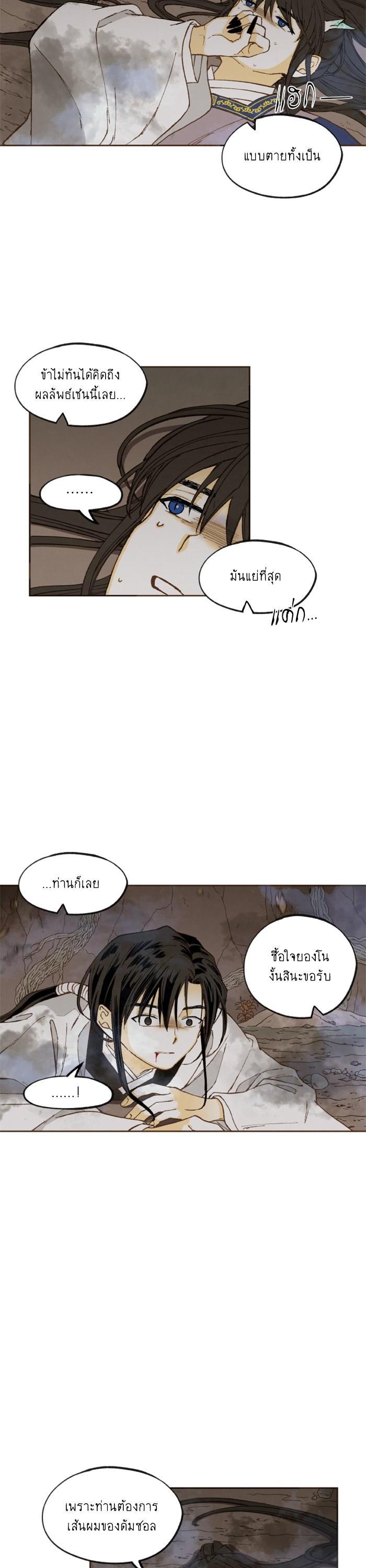 Manga-lc-com อ่านมังงะ อ่านการ์ตูน ออนไลน์ ฟรี How to Become a Dragon ตอนที่ 1 2 3 4 5 6 7 8 9 10 11 12 13 14 ฟรี ไม่มีโฆษณา Manga-lc - อ่าน มังงะ อ่าน การ์ตูน ออนไลน์ อ่านมังงะ ฟรี