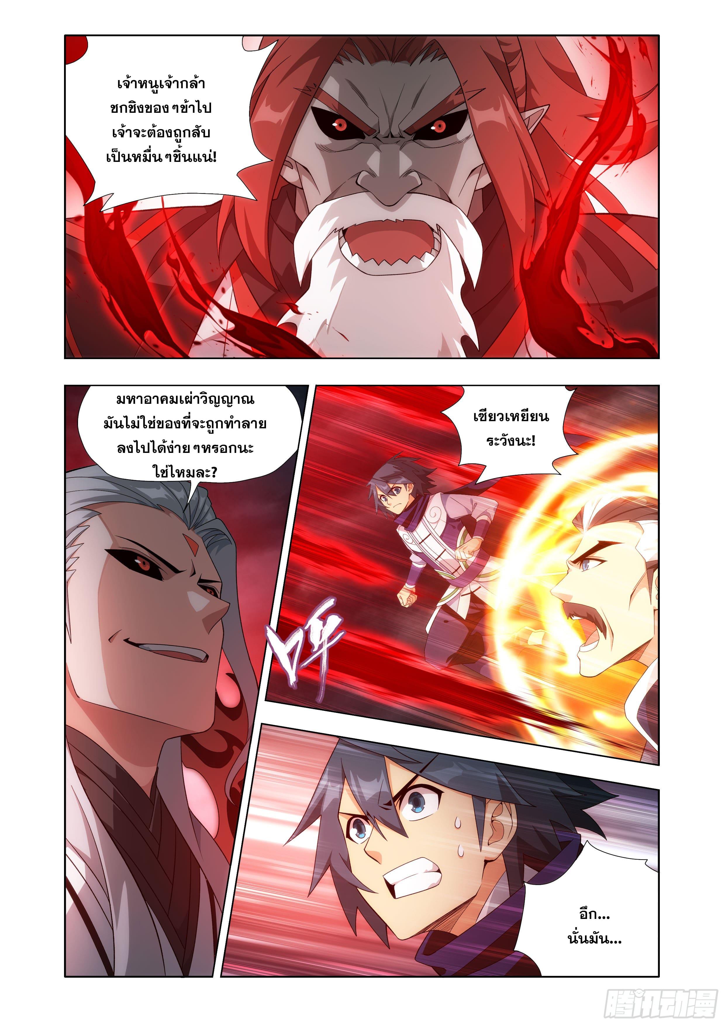 Manga-lc-com อ่านมังงะ อ่านการ์ตูน ออนไลน์ ฟรี Doupo Cangqiong ตอนที่ 1 2 3 4 5 6 7 8 9 10 11 12 13 14 ฟรี ไม่มีโฆษณา Manga-lc - อ่าน มังงะ อ่าน การ์ตูน ออนไลน์ อ่านมังงะ ฟรี