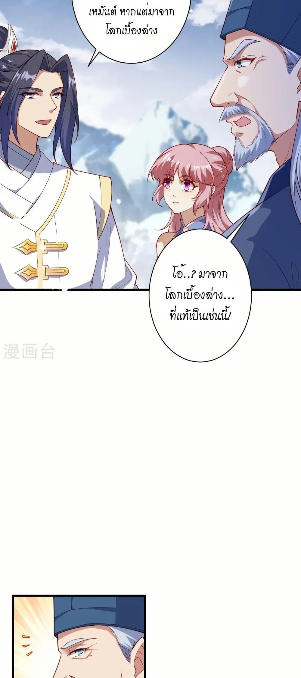 Manga-lc-com อ่านมังงะ อ่านการ์ตูน ออนไลน์ ฟรี Against the Gods อสูรพลิกฟ้า ตอนที่ 1 2 3 4 5 6 7 8 9 10 11 12 13 14 ฟรี ไม่มีโฆษณา Manga-lc - อ่าน มังงะ อ่าน การ์ตูน ออนไลน์ อ่านมังงะ ฟรี