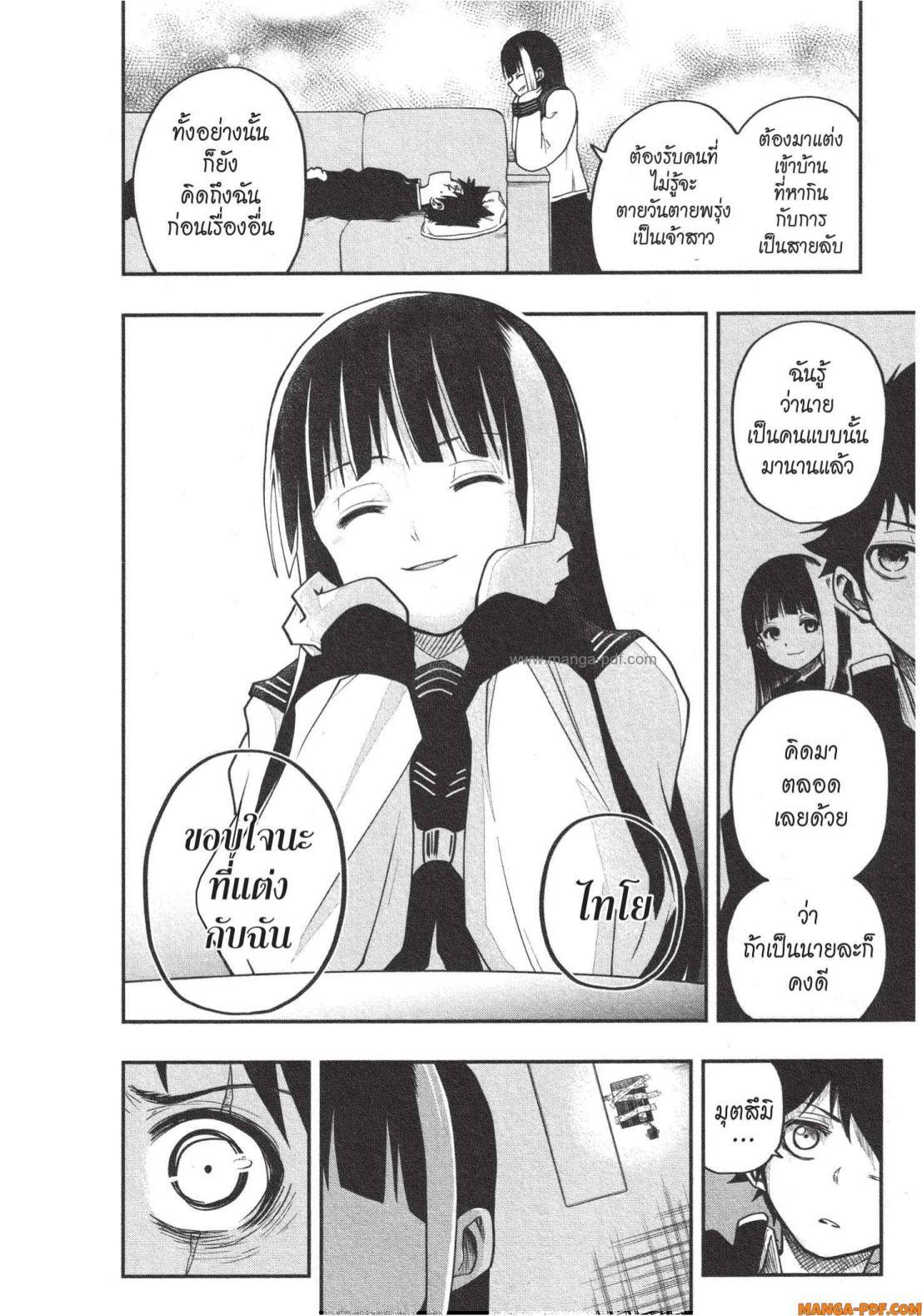 Manga-lc-com อ่านมังงะ อ่านการ์ตูน ออนไลน์ ฟรี Yozakura-san Chi no Daisakusen ตอนที่ 1 2 3 4 5 6 7 8 9 10 11 12 13 14 ฟรี ไม่มีโฆษณา Manga-lc - อ่าน มังงะ อ่าน การ์ตูน ออนไลน์ อ่านมังงะ ฟรี