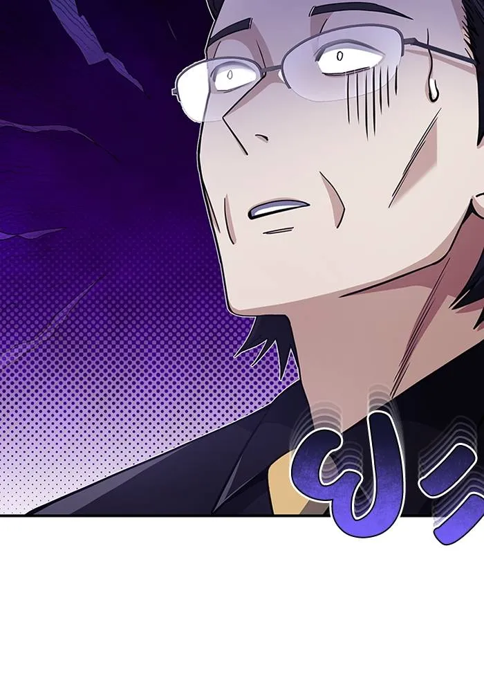 อัจฉริยะนอกคอก ตอนที่ 69 รูปที่ 97