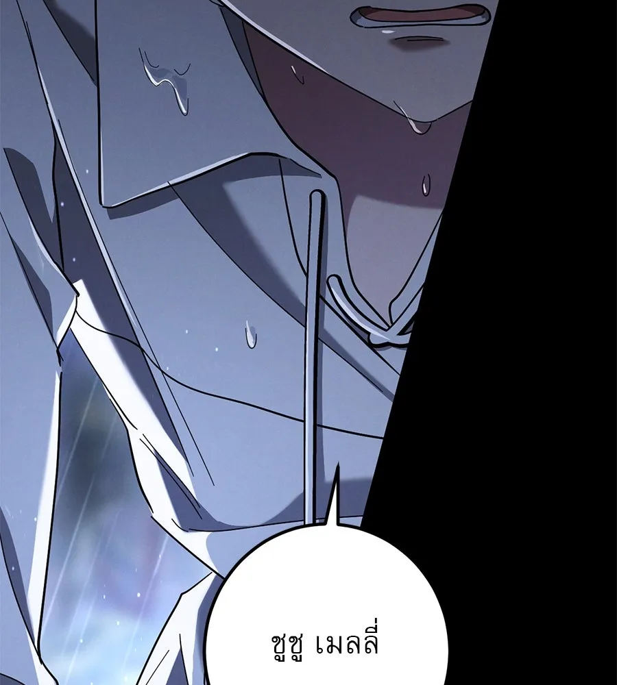 เรือนจำรัก ตอนที่ 43 รูปที่ 52