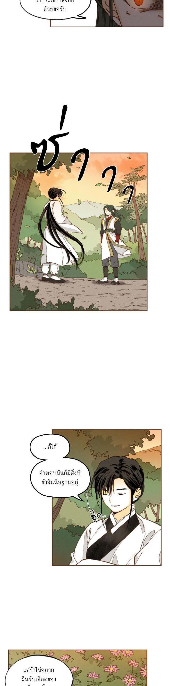 Manga-lc-com อ่านมังงะ อ่านการ์ตูน ออนไลน์ ฟรี How to Become a Dragon ตอนที่ 1 2 3 4 5 6 7 8 9 10 11 12 13 14 ฟรี ไม่มีโฆษณา Manga-lc - อ่าน มังงะ อ่าน การ์ตูน ออนไลน์ อ่านมังงะ ฟรี