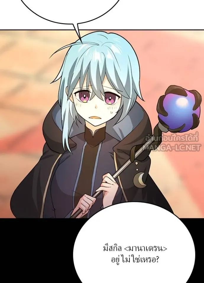 เป้าหมายครั้งที่ 2 ตอนที่ 9 รูปที่ 63