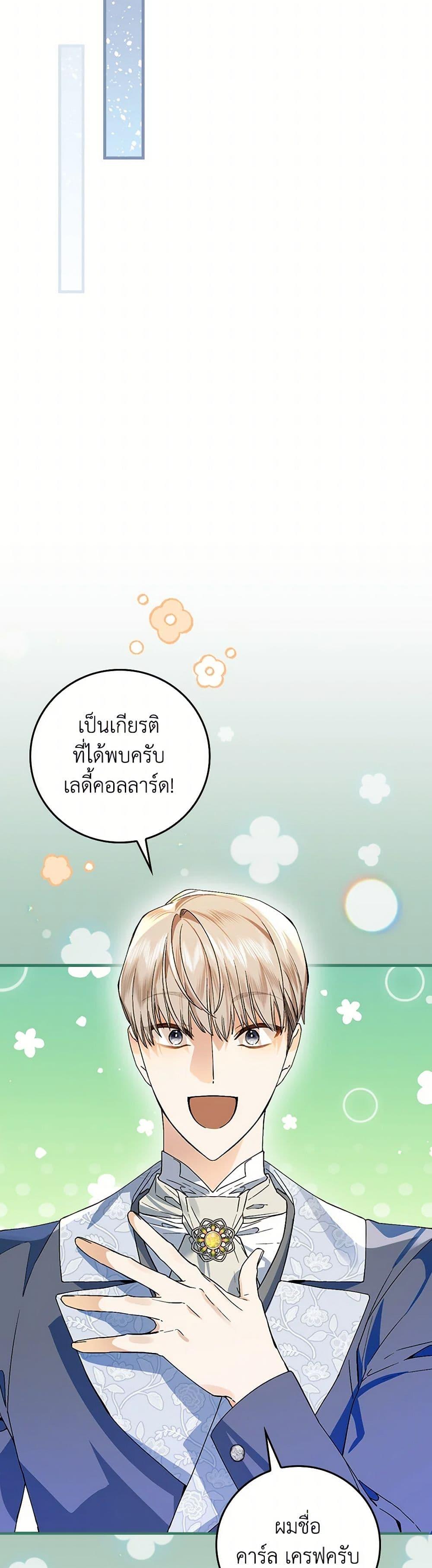 Manga-lc-com อ่านมังงะ อ่านการ์ตูน ออนไลน์ ฟรี The Perfect Plan for a Fairy-Tale Ending ตอนที่ 1 2 3 4 5 6 7 8 9 10 11 12 13 14 ฟรี ไม่มีโฆษณา Manga-lc - อ่าน มังงะ อ่าน การ์ตูน ออนไลน์ อ่านมังงะ ฟรี