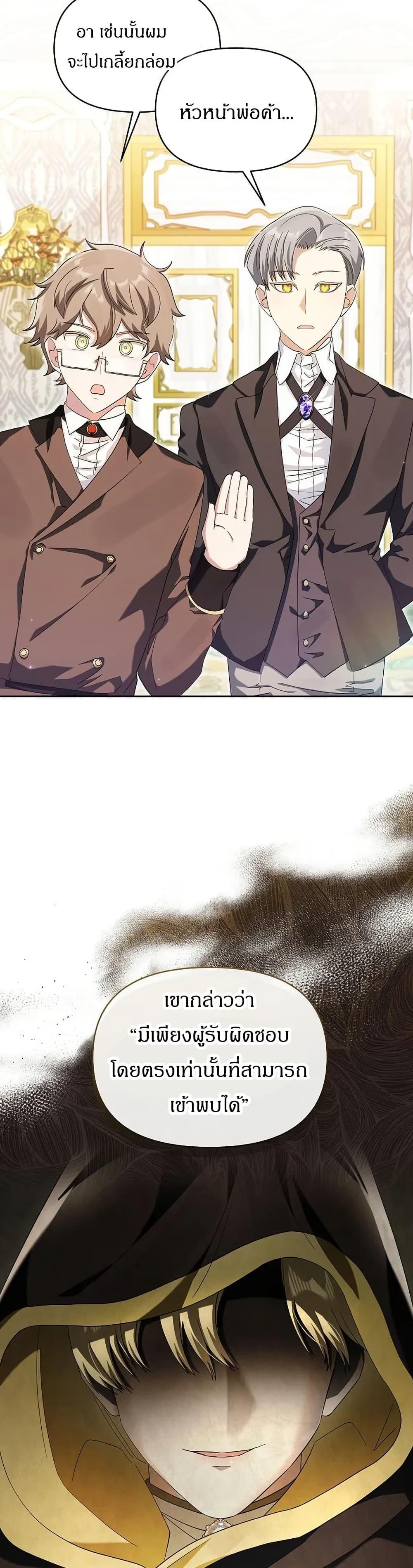 Manga-lc-com อ่านมังงะ อ่านการ์ตูน ออนไลน์ ฟรี The Villainess Is Annoyed by the Male Leads Again Today ตอนที่ 1 2 3 4 5 6 7 8 9 10 11 12 13 14 ฟรี ไม่มีโฆษณา Manga-lc - อ่าน มังงะ อ่าน การ์ตูน ออนไลน์ อ่านมังงะ ฟรี