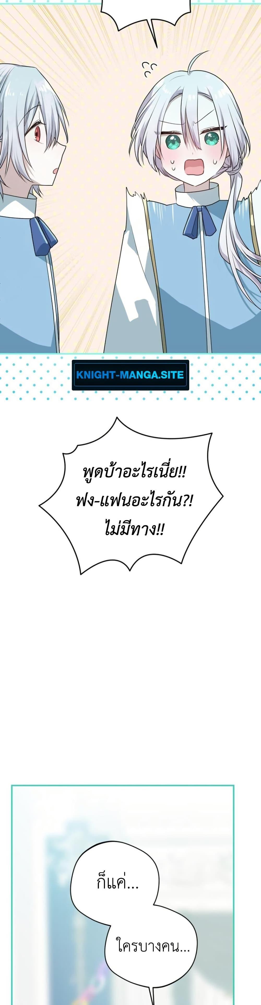Manga-lc-com อ่านมังงะ อ่านการ์ตูน ออนไลน์ ฟรี My Childhood Friends Are trying to Kill Me ตอนที่ 1 2 3 4 5 6 7 8 9 10 11 12 13 14 ฟรี ไม่มีโฆษณา Manga-lc - อ่าน มังงะ อ่าน การ์ตูน ออนไลน์ อ่านมังงะ ฟรี