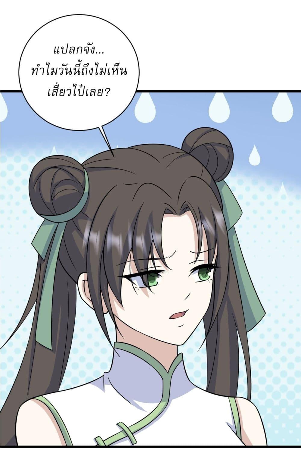 Manga-lc-com อ่านมังงะ อ่านการ์ตูน ออนไลน์ ฟรี Invincible After a Hundred Years of Seclusion ตอนที่ 1 2 3 4 5 6 7 8 9 10 11 12 13 14 ฟรี ไม่มีโฆษณา Manga-lc - อ่าน มังงะ อ่าน การ์ตูน ออนไลน์ อ่านมังงะ ฟรี