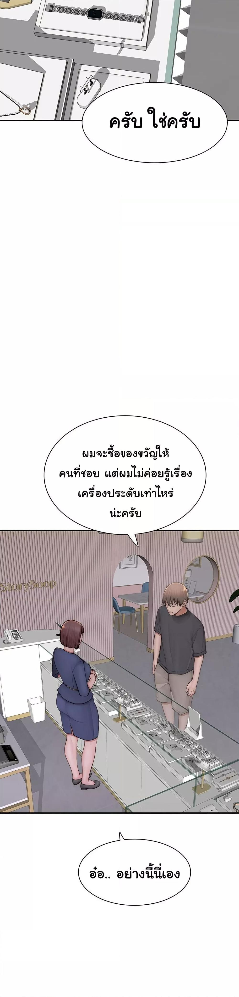 Doujin-Lc- อ่าน โดจิน มังฮวา เกาหลี ญี่ปุ่น จีน แปลไทย Addicted to My Stepmom ตอนที่ 1 2 3 4 5 6 7 8 9 10 11 12 13 14 ฟรี ไม่มีโฆษณา อ่าน โดจิน Manhwa เกาหลี ญี่ปุ่น จีน เรามีครบ คัดมาให้เน้นๆ โดจิน 18+ รับประกันความฟินโดย  Doujin Lc