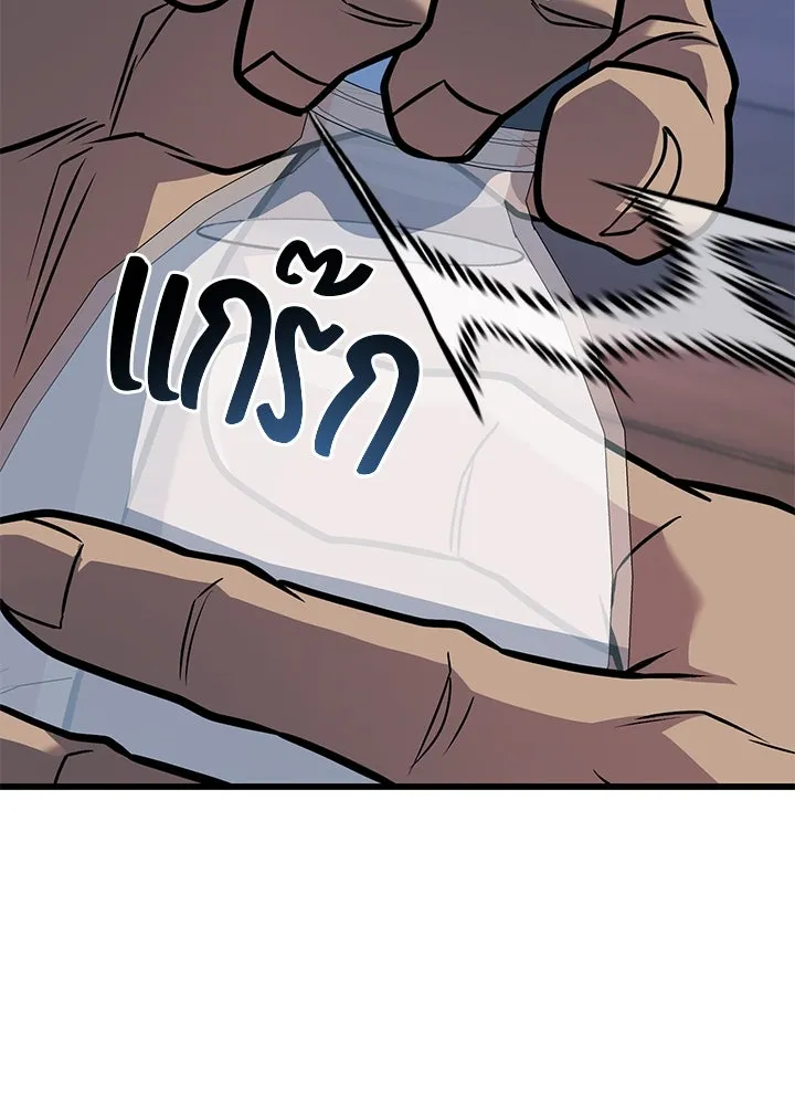 ราชาลานประลอง ตอนที่ 35 รูปที่ 125