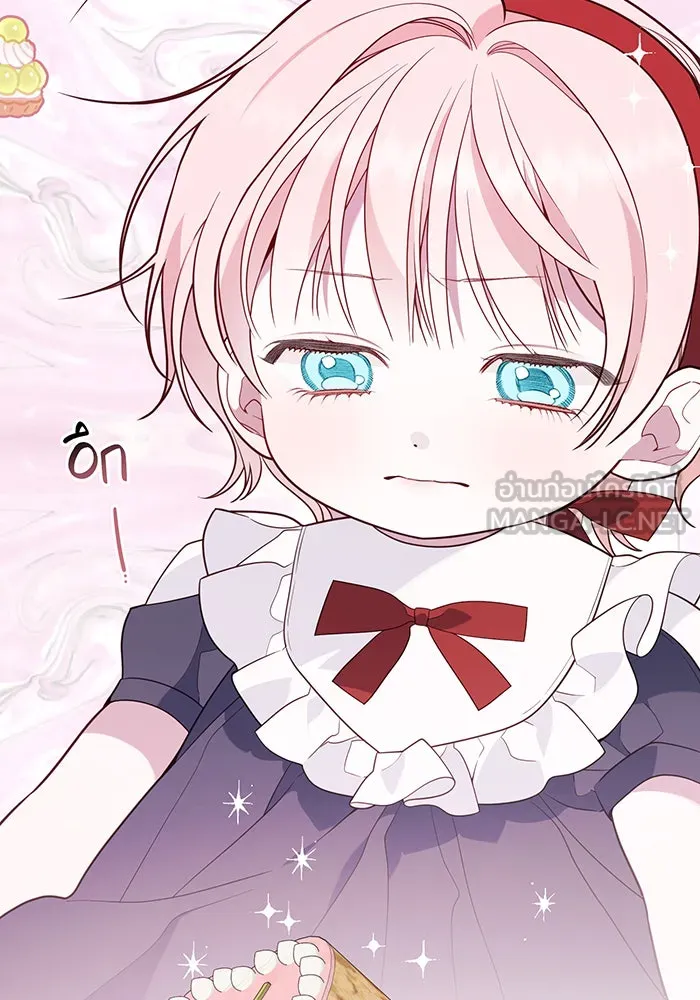 หนูน้อยทรราช ตอนที่ 30 รูปที่ 63