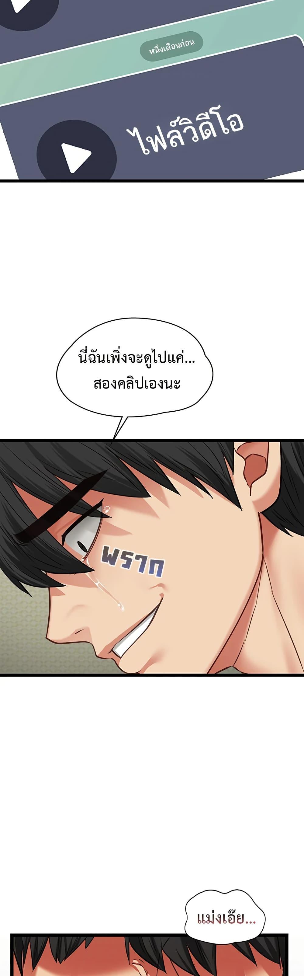 Doujin-Lc- อ่าน โดจิน มังฮวา เกาหลี ญี่ปุ่น จีน แปลไทย My Girlfriend ตอนที่ 1 2 3 4 5 6 7 8 9 10 11 12 13 14 ฟรี ไม่มีโฆษณา อ่าน โดจิน Manhwa เกาหลี ญี่ปุ่น จีน เรามีครบ คัดมาให้เน้นๆ โดจิน 18+ รับประกันความฟินโดย  Doujin Lc