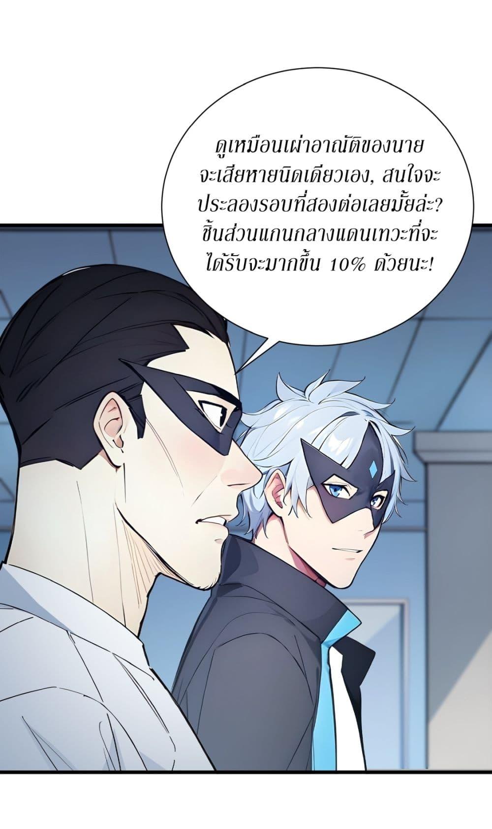 Manga-lc-com อ่านมังงะ อ่านการ์ตูน ออนไลน์ ฟรี Gods Of All People I Sacrificed Hundreds Of Millions Of Living Beings To Become A God ตอนที่ 1 2 3 4 5 6 7 8 9 10 11 12 13 14 ฟรี ไม่มีโฆษณา Manga-lc - อ่าน มังงะ อ่าน การ์ตูน ออนไลน์ อ่านมังงะ ฟรี
