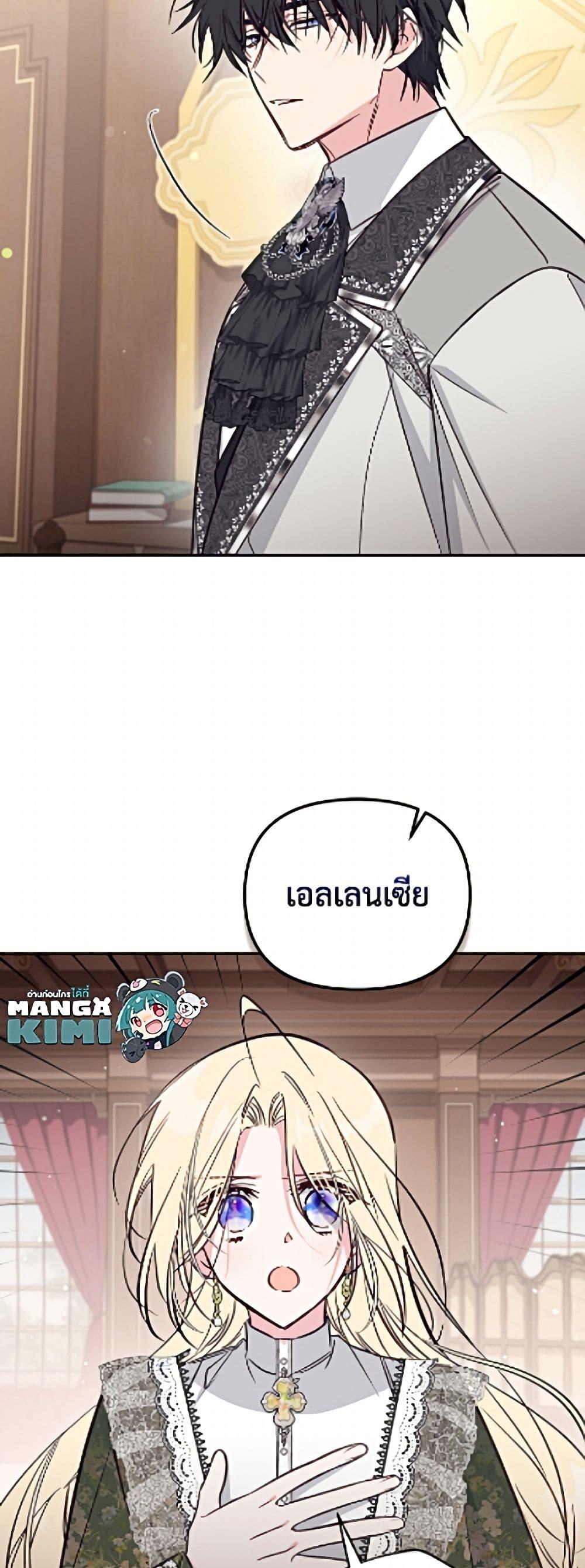 Manga-lc-com อ่านมังงะ อ่านการ์ตูน ออนไลน์ ฟรี No Place for the Fake Princess ตอนที่ 1 2 3 4 5 6 7 8 9 10 11 12 13 14 ฟรี ไม่มีโฆษณา Manga-lc - อ่าน มังงะ อ่าน การ์ตูน ออนไลน์ อ่านมังงะ ฟรี
