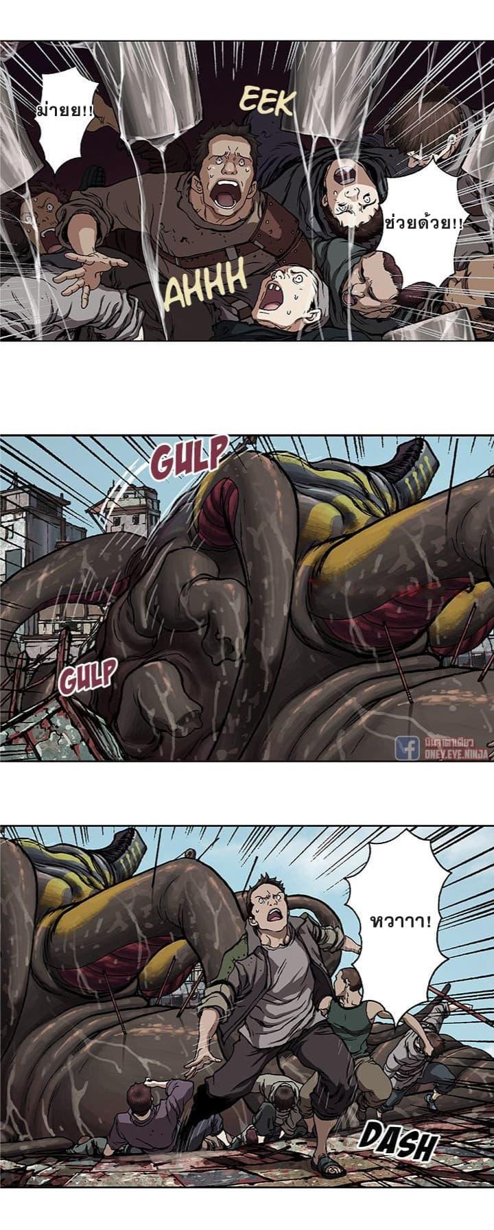 Manga-lc-com อ่านมังงะ อ่านการ์ตูน ออนไลน์ ฟรี Leviathan เลวีอาธาน อสูรกายใต้สมุทร ตอนที่ 1 2 3 4 5 6 7 8 9 10 11 12 13 14 ฟรี ไม่มีโฆษณา Manga-lc - อ่าน มังงะ อ่าน การ์ตูน ออนไลน์ อ่านมังงะ ฟรี