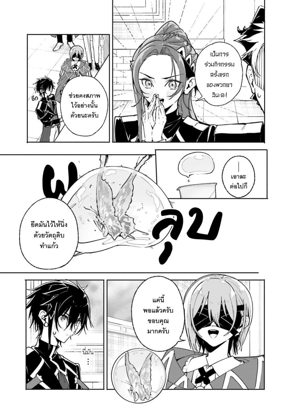 Manga-lc-com อ่านมังงะ อ่านการ์ตูน ออนไลน์ ฟรี Majutsushi Kunon wa Miete Iru ตอนที่ 1 2 3 4 5 6 7 8 9 10 11 12 13 14 ฟรี ไม่มีโฆษณา Manga-lc - อ่าน มังงะ อ่าน การ์ตูน ออนไลน์ อ่านมังงะ ฟรี