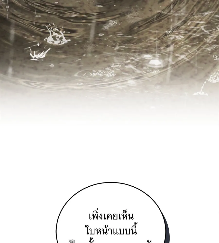 แกล้งตายให้หายแค้น ตอนที่ 40 (จบซีซัน 1) รูปที่ 158