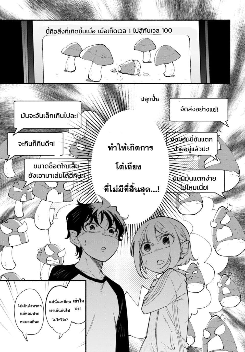 Manga-lc-com อ่านมังงะ อ่านการ์ตูน ออนไลน์ ฟรี Imouto ga Oshi sugiru! ตอนที่ 1 2 3 4 5 6 7 8 9 10 11 12 13 14 ฟรี ไม่มีโฆษณา Manga-lc - อ่าน มังงะ อ่าน การ์ตูน ออนไลน์ อ่านมังงะ ฟรี