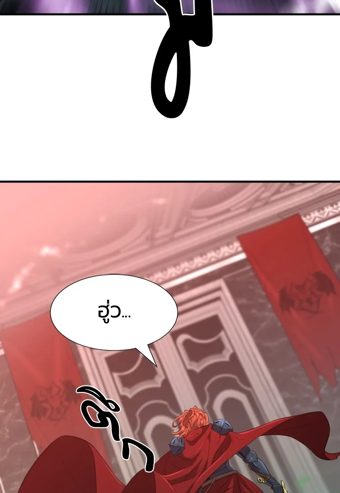 ยอดสถาปนิกผู้พิทักษ์อาณาจักร ตอนที่ 103 รูปที่ 53