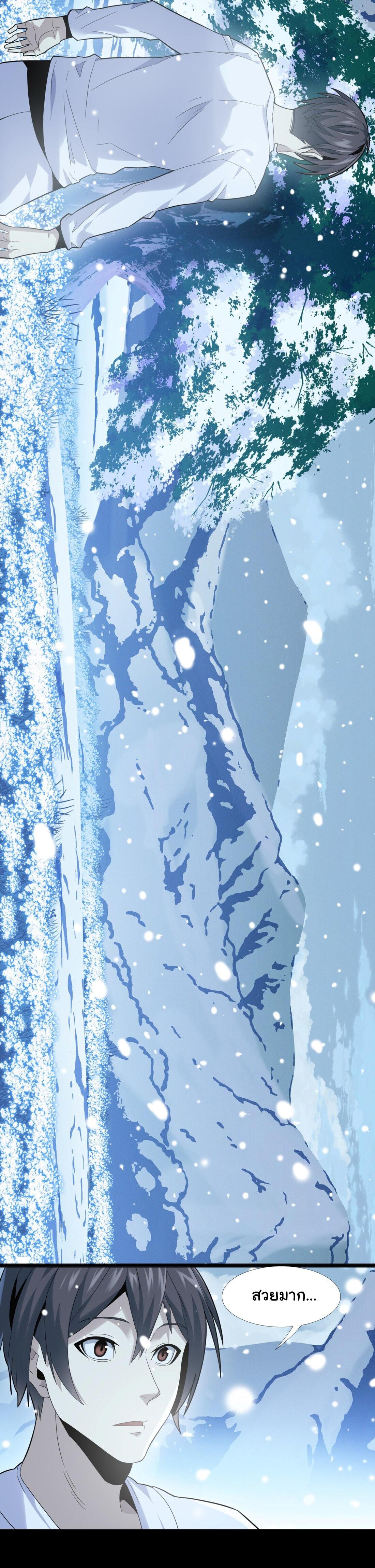 Manga-lc-com อ่านมังงะ อ่านการ์ตูน ออนไลน์ ฟรี The Demon God ตอนที่ 1 2 3 4 5 6 7 8 9 10 11 12 13 14 ฟรี ไม่มีโฆษณา Manga-lc - อ่าน มังงะ อ่าน การ์ตูน ออนไลน์ อ่านมังงะ ฟรี