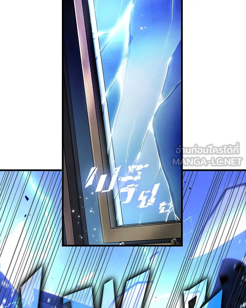 Omniscient Reader อ่านชะตาวันสิ้นโลก ตอนที่ 45 สมาคมนักชิม (1) รูปที่ 126