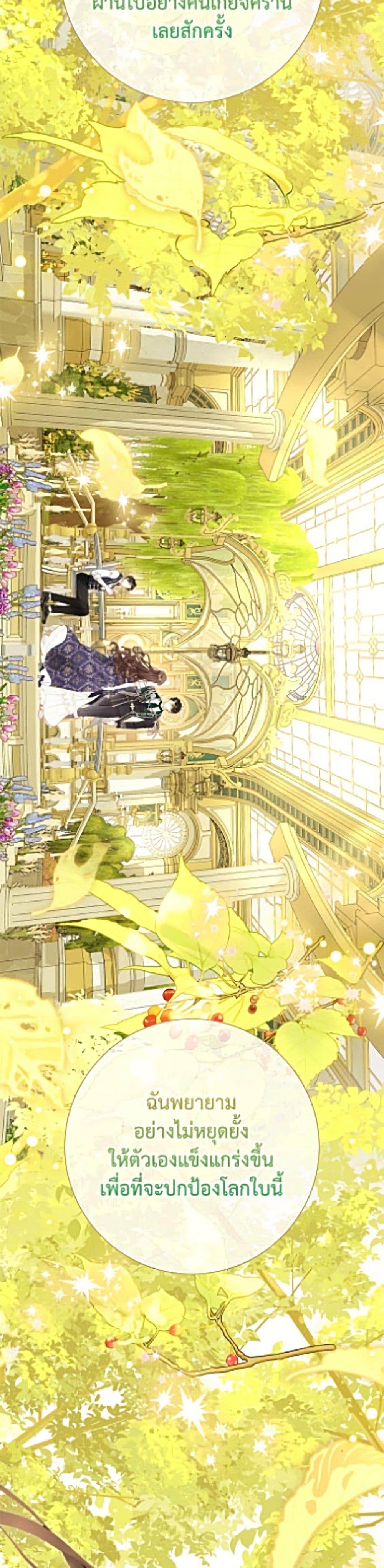 Manga-lc-com อ่านมังงะ อ่านการ์ตูน ออนไลน์ ฟรี The World Without My Sister Who Everyone Loved ตอนที่ 1 2 3 4 5 6 7 8 9 10 11 12 13 14 ฟรี ไม่มีโฆษณา Manga-lc - อ่าน มังงะ อ่าน การ์ตูน ออนไลน์ อ่านมังงะ ฟรี