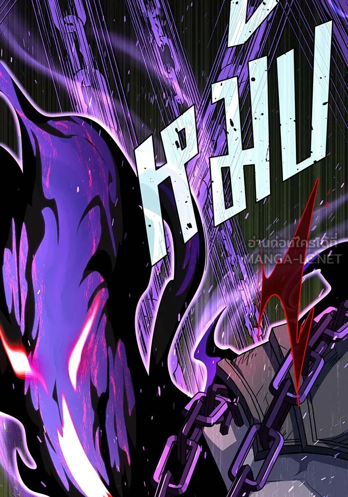 จอมเวทเกิดใหม่ในรอบ 66666 ปี ตอนที่ 109 รูปที่ 72