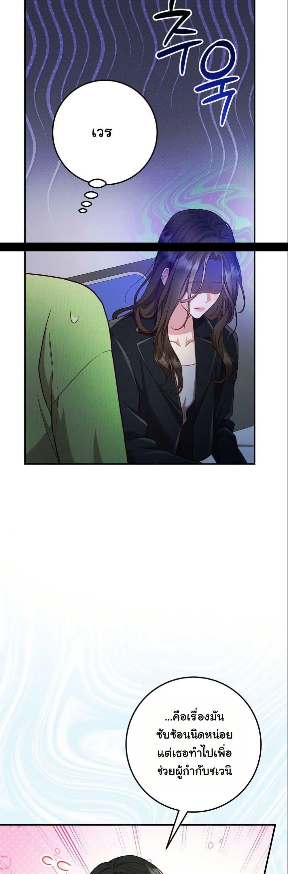 Manga-lc-com อ่านมังงะ อ่านการ์ตูน ออนไลน์ ฟรี Casting Cinderella ตอนที่ 1 2 3 4 5 6 7 8 9 10 11 12 13 14 ฟรี ไม่มีโฆษณา Manga-lc - อ่าน มังงะ อ่าน การ์ตูน ออนไลน์ อ่านมังงะ ฟรี