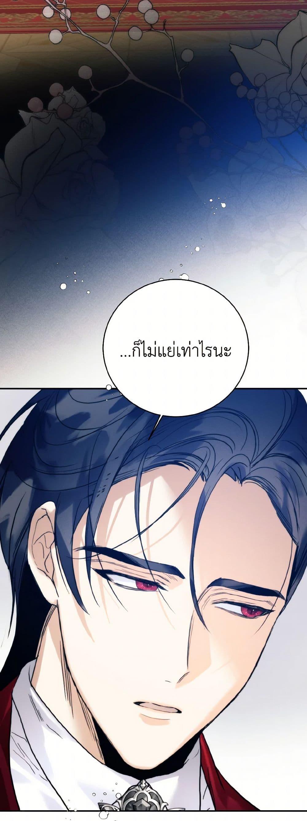 Manga-lc-com อ่านมังงะ อ่านการ์ตูน ออนไลน์ ฟรี Royal Marriage ตอนที่ 1 2 3 4 5 6 7 8 9 10 11 12 13 14 ฟรี ไม่มีโฆษณา Manga-lc - อ่าน มังงะ อ่าน การ์ตูน ออนไลน์ อ่านมังงะ ฟรี