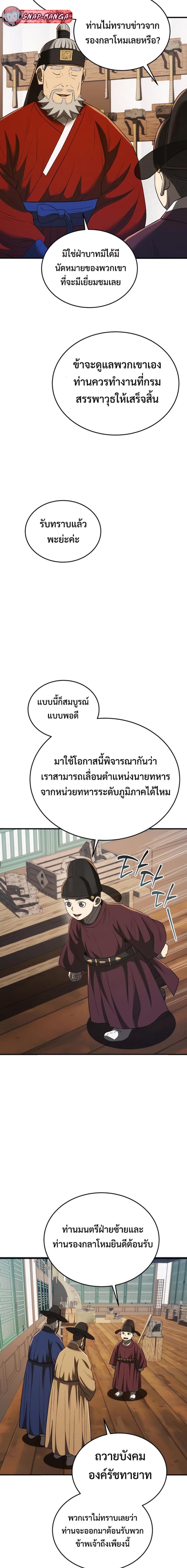 Manga-lc-com อ่านมังงะ อ่านการ์ตูน ออนไลน์ ฟรี Black Corporation Joseon ตอนที่ 1 2 3 4 5 6 7 8 9 10 11 12 13 14 ฟรี ไม่มีโฆษณา Manga-lc - อ่าน มังงะ อ่าน การ์ตูน ออนไลน์ อ่านมังงะ ฟรี