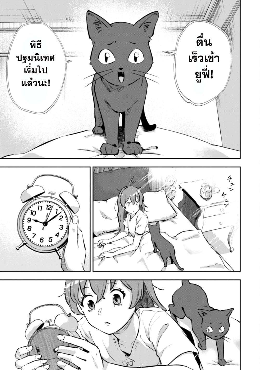 Manga-lc-com อ่านมังงะ อ่านการ์ตูน ออนไลน์ ฟรี Seijo Sama Ni Naritainoni Kogeki Maho Shika Tsukaenai Ndesukedo! ตอนที่ 1 2 3 4 5 6 7 8 9 10 11 12 13 14 ฟรี ไม่มีโฆษณา Manga-lc - อ่าน มังงะ อ่าน การ์ตูน ออนไลน์ อ่านมังงะ ฟรี