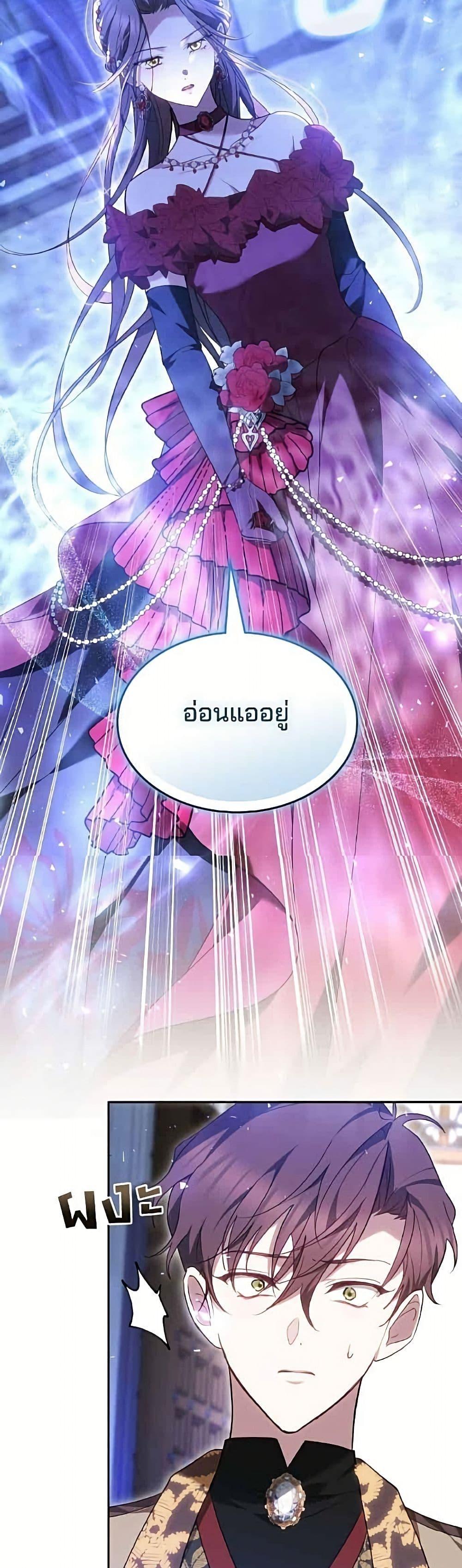 Manga-lc-com อ่านมังงะ อ่านการ์ตูน ออนไลน์ ฟรี The Reason Why the Villainess Picked up a Sword ตอนที่ 1 2 3 4 5 6 7 8 9 10 11 12 13 14 ฟรี ไม่มีโฆษณา Manga-lc - อ่าน มังงะ อ่าน การ์ตูน ออนไลน์ อ่านมังงะ ฟรี